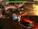 【MH3実況】ちょっくら○○狩ってくる　part141