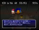 重い荷物は持てないチョコボの不思議なダンジョン２！【其の7】