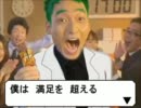 ホドモエシティなのにヘルシー！僕、満足。