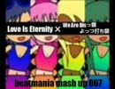 beatmania mash up[Love Is Eternity×We Are Disっ娘よっつ打ち命]