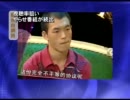 【新唐人】中国 視聴率狙い やらせ番組が続出