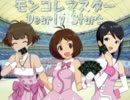 モンコレマスターDS　第１話