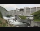 2011/05/17室生ダム・比奈知ダム・青蓮寺ダムフラッシュ放流