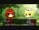 幻想越境記～Beyond The boundary of phantasm～番外編　一話