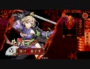 【戦国大戦】闇口崩子の武者修行【動画その１０】