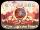 【FEZ実況】短カスがヤリたくなる動画【遺跡プレイ】 前半戦