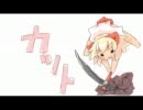 【Minecraft】 さびしがりやのマインクラフト Part4 【ゆっくり実況】