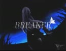 BREAKER~この世界を壊すため実況プレイ part 18