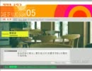 【Collage】サウンドノベルでまったりたりしたい　Part3 【実況プレイ】