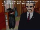 ひぐらしがないてんの解、目明し編実況プレイ。Part3