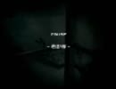 メタルギアソリッドを６年ぶりに実況生放送録画 Part11