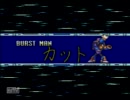 【岩男】ロックマン7を友人と実況してみたpart4【岩男】