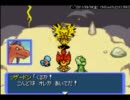 ポケモン不思議のダンジョン～赤の救助隊～ 　初見実況プレイ　part9