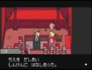 ＭＯＴＨＥＲ３を初見実況するわ　その３６