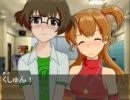 【ノベマス】ゆり・りょう10 夢子の気持ち【Novelsm@ster】