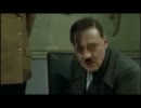 閣下がお怒りのようです