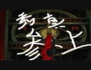 ゆっくりShinobi-忍-　TA解説　前編