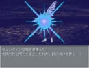 【かなり懐かしいRPGツクール】　Clair De Soleil　~終わらない闘い~ part 73