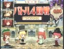 【QMA8】壁｜ω・`)っじゅーしーなQMA　117杯目@松戸
