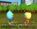 愛国者VS反日勢力