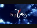 Fate/Zero OP  曲差し替え　THIS ILLUSION 