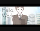 Hello,Worker　歌ってみた【JIGGY】