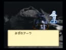 【ミスティックアーク実況】異世界を渡る帰還への旅路　part48