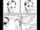 韓国の児童向け漫画(慰安婦)