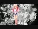 【tora】『 　Movin' on without you 　』歌ってみた★【 オリジナルPV 】