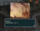 【三国志11】文帝乱舞　102