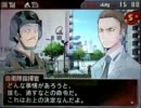3DS デビルサバイバー　オーバークロック　2日目 05