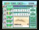 【実況プレイ】頑張って甲子園に出る動画part18【栄冠ナイン】
