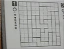 【パズル】のりのり を手作業で解きます