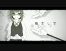 シリョクケンサを歌わせて頂いた所存でございますver,よっちゃん