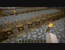 【Minecraft】フェンスゲート落下式トラップタワー【1.8】