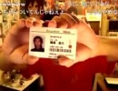 20111006-1 NER=ネル JK配信かと思った？残念！NERでした 2