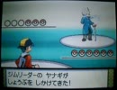 【のんびり実況】ポケモンSSノーマルタイプのみ初見プレイ~第46話