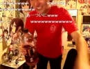 20111006-1 NER=ネル JK配信かと思った？残念！NERでした 4