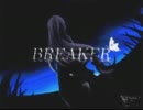 BREAKER~この世界を壊すため実況プレイ part 19前編