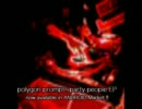 【techno】 party people EP クロスフェードデモ 【androidアプリ】