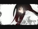 【歌ってみた】影踏みエトランゼ【千真喜】