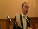 第77回志士経営者倶楽部　茂木先生