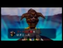 気まぐれ人間の実況「ｾﾞﾙﾀﾞの伝説 ﾑｼﾞｭﾗの仮面」[縛り]Part13