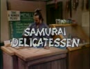 SAMURAI DELICATESSEN (SNL-1976/01/17)