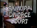 SAMURAI DIVORCE COURT (SNL-1976/02/14)