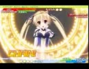 【まっくす】ティンクル☆くるせいだーすPSS体験版（3/4）【生放送】