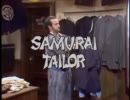 SAMURAI TAILOR (SNL-1976/05/22)