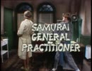 SAMURAI GENERAL PRACTITIONER (SNL-1976/07/31)