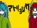 【７５３】マトリョシカを皆に聴いてほしいから歌ってみた【ジャム】