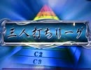 MJ5 Katuの三人打ち麻雀 頂点への道 089戦目